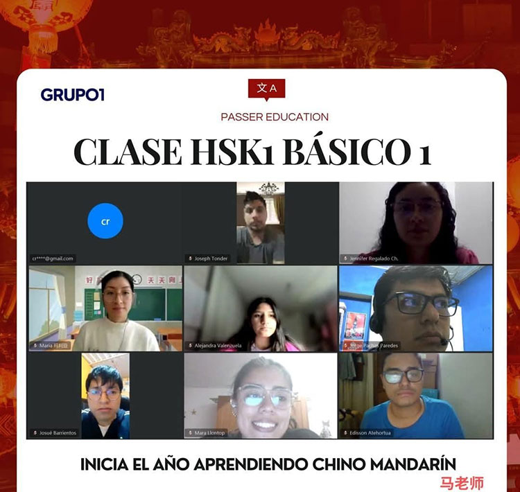 plataforma para aprender chino mandarín y fortalecer la relación Perú-China